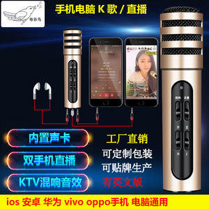 iphone6麦克风价格