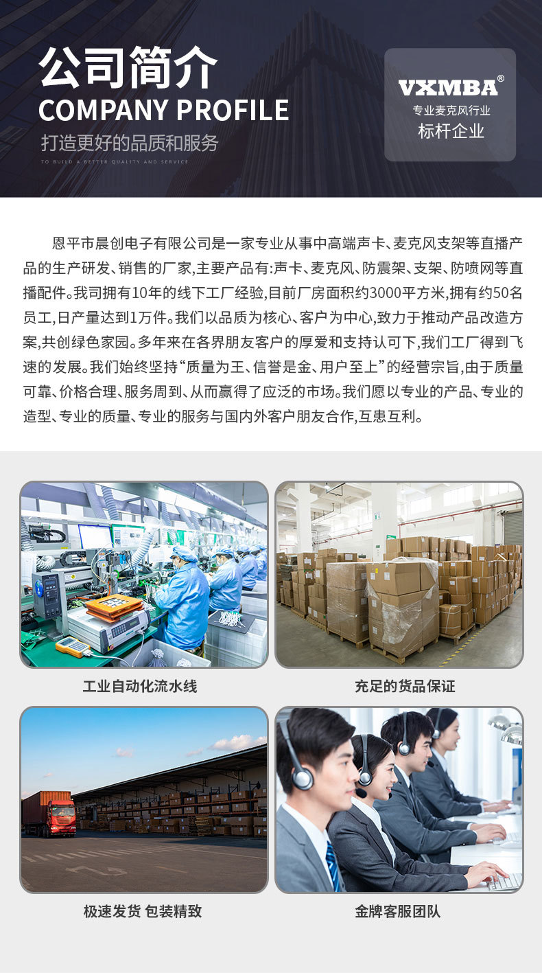 BM-868电容麦克风家用电脑游戏录音USB话筒支架套装跨境电商OEM