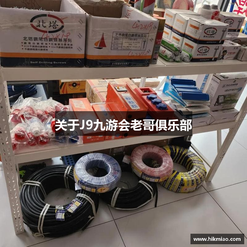 faq 用户常见的问题